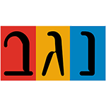 נגב